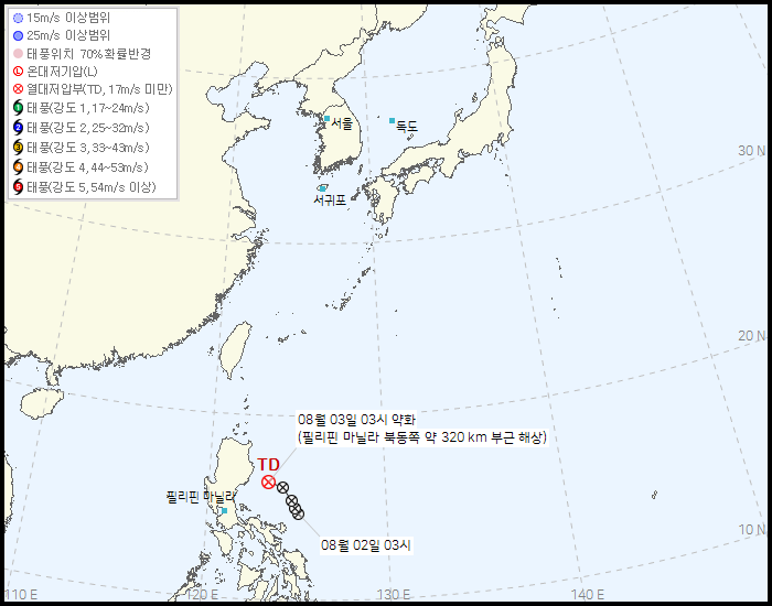 제 24호 열대저압부 발생 경로